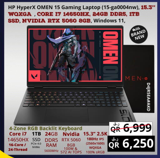 available at Prestige Computers in Qatar - Al-Shahaniya