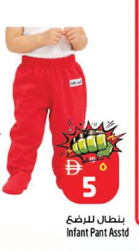 available at SAFARI HYPERMARKET  in UAE - Ras al Khaimah