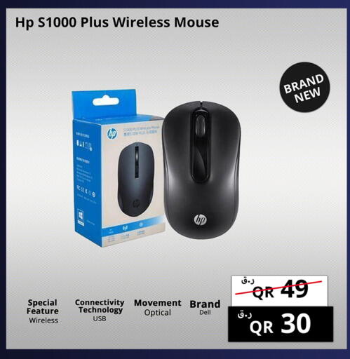 available at Prestige Computers in Qatar - Al Wakra