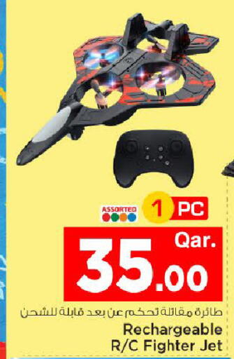 available at Mark & Save  in Qatar - Al Shamal