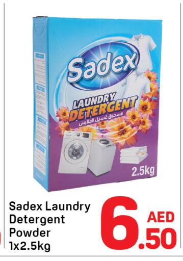 available at Day to Day Department Store in UAE - Sharjah / Ajman