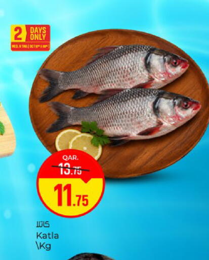 available at باريس هايبرماركت in قطر - الشحانية