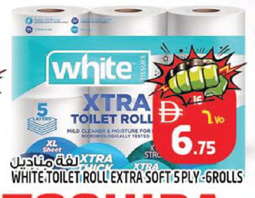 available at SAFARI HYPERMARKET  in UAE - Ras al Khaimah