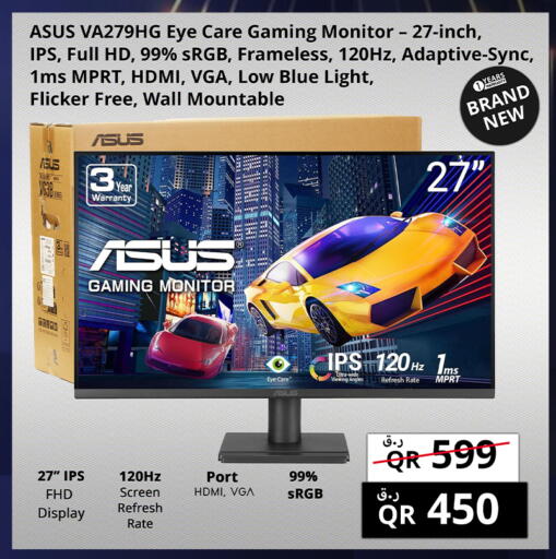 available at Prestige Computers in Qatar - Al Wakra