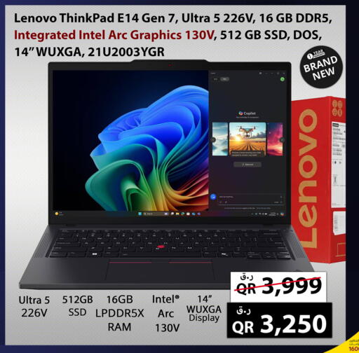 available at Prestige Computers in Qatar - Al Wakra