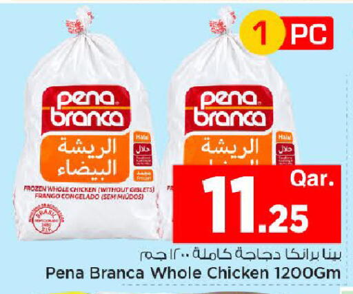 available at Mark & Save  in Qatar - Al Shamal