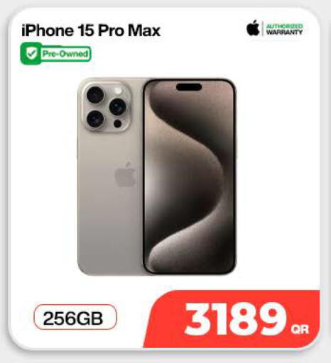 available at دوحة لينك in قطر - الشمال