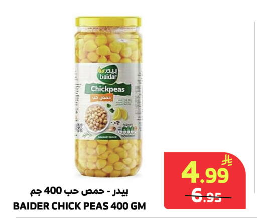 Peas available at الراية in مملكة العربية السعودية, السعودية, سعودية - أبها