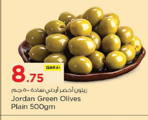 available at Nesto in Qatar - Al Wakra