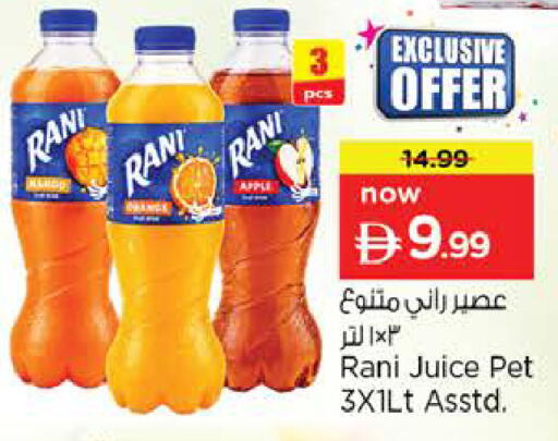Apple available at Nesto Hypermarket in UAE - Sharjah / Ajman