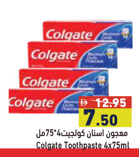 available at أسواق رامز in الإمارات العربية المتحدة , الامارات - دبي