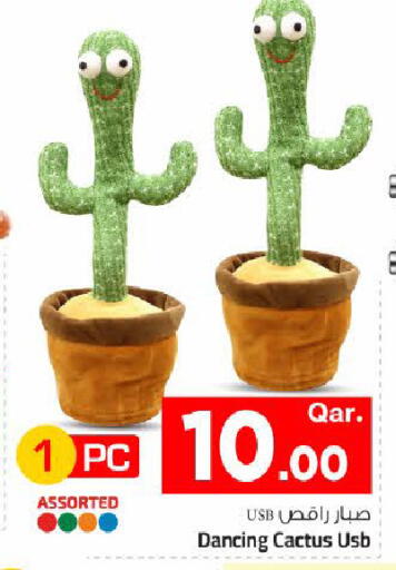 available at Mark & Save  in Qatar - Al Wakra
