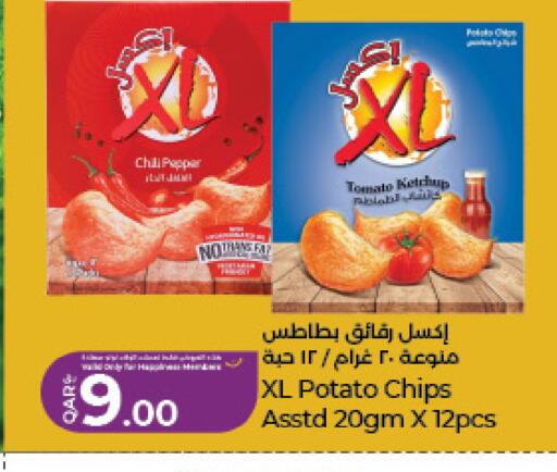 Chili Pepper Tomato Potato available at LuLu Hypermarket in Qatar - Al Daayen