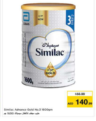 available at Nesto Hypermarket in UAE - Sharjah / Ajman