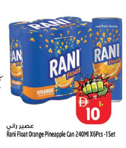 Orange Pineapple available at SAFARI HYPERMARKET  in UAE - Ras al Khaimah