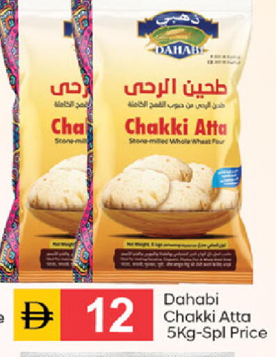 available at TALAL MARKET in UAE - Dubai