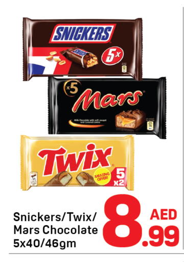 available at Day to Day Department Store in UAE - Sharjah / Ajman