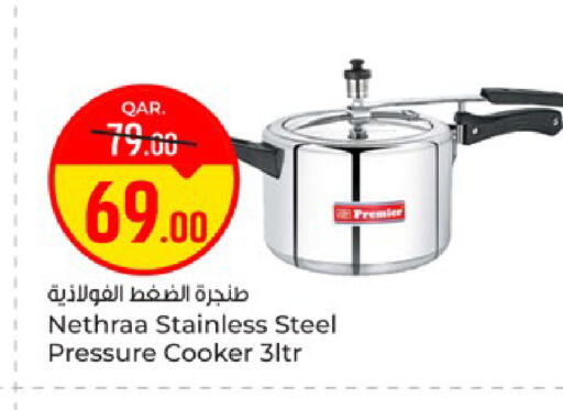 available at باريس هايبرماركت in قطر - الوكرة