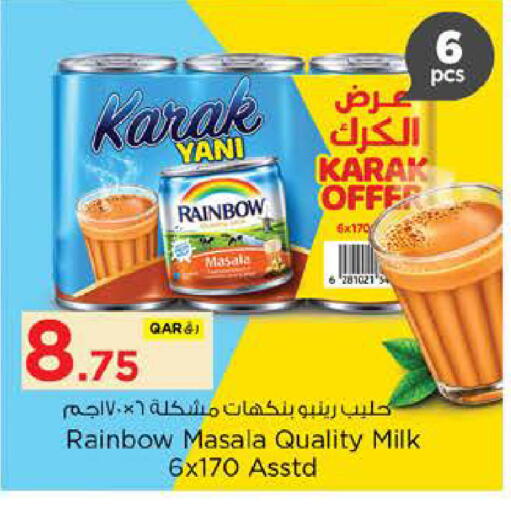 available at Nesto in Qatar - Umm Salal
