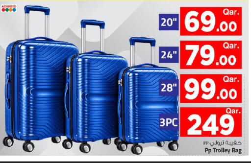 available at Mark & Save  in Qatar - Al Shamal