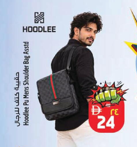 available at SAFARI HYPERMARKET  in UAE - Ras al Khaimah