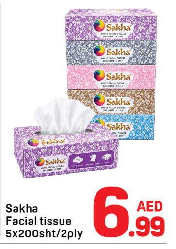 available at دي تو دي in الإمارات العربية المتحدة , الامارات - الشارقة / عجمان