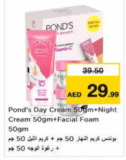available at Nesto Hypermarket in UAE - Sharjah / Ajman