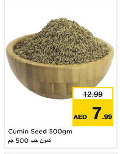Cumin available at Nesto Hypermarket in UAE - Sharjah / Ajman
