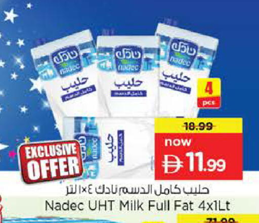available at Nesto Hypermarket in UAE - Sharjah / Ajman