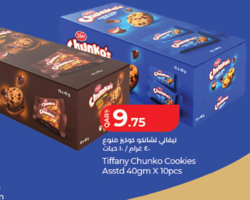 available at LuLu Hypermarket in Qatar - Al Daayen