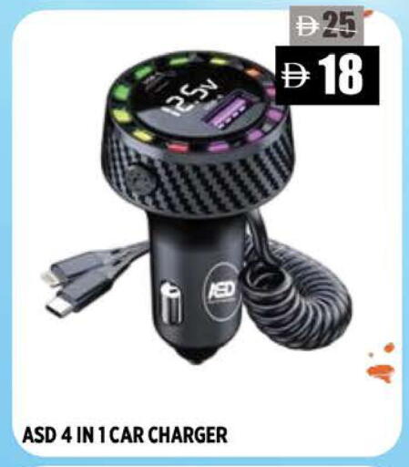 available at Hashim Hypermarket in UAE - Sharjah / Ajman