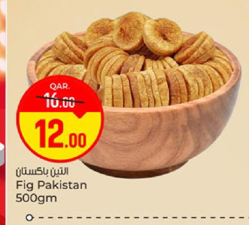 Fig available at باريس هايبرماركت in قطر - الوكرة