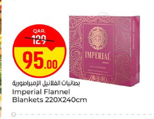available at باريس هايبرماركت in قطر - الوكرة