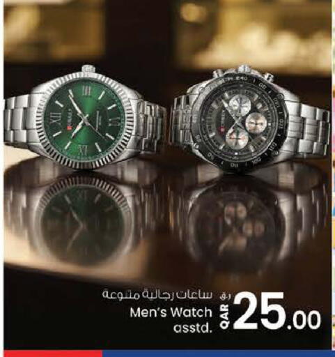 available at نـسـتـو in قطر - الضعاين
