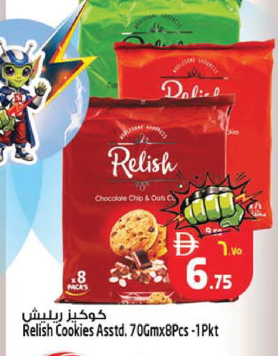 available at SAFARI HYPERMARKET  in UAE - Ras al Khaimah
