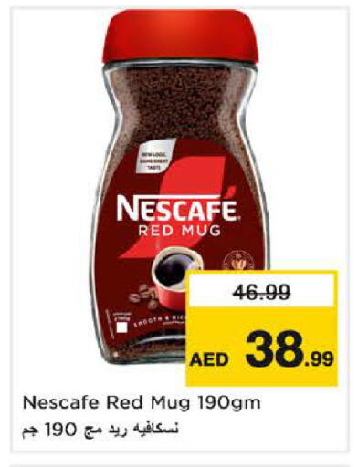 available at Nesto Hypermarket in UAE - Dubai