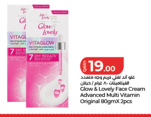 available at LuLu Hypermarket in Qatar - Al Daayen