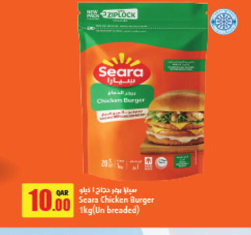 available at LuLu Hypermarket in Qatar - Al Daayen