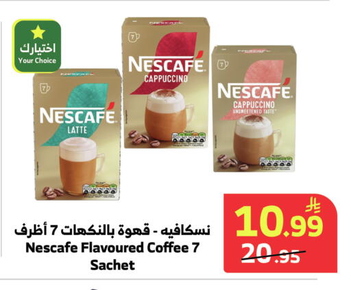 available at Al Raya in KSA, Saudi Arabia, Saudi - Jeddah