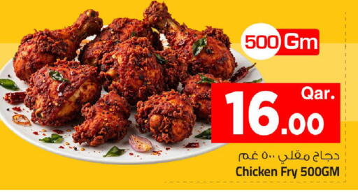 available at Mark & Save  in Qatar - Al Shamal