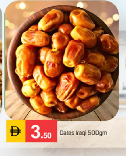 available at TALAL MARKET in UAE - Abu Dhabi