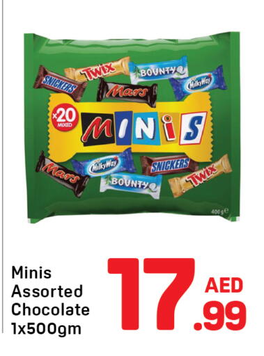 available at Day to Day Department Store in UAE - Sharjah / Ajman