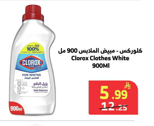 available at الراية in مملكة العربية السعودية, السعودية, سعودية - أبها