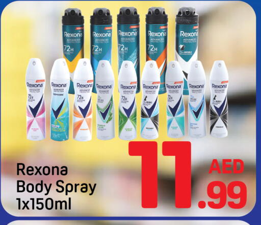 available at Day to Day Department Store in UAE - Sharjah / Ajman