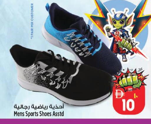 available at SAFARI HYPERMARKET  in UAE - Ras al Khaimah