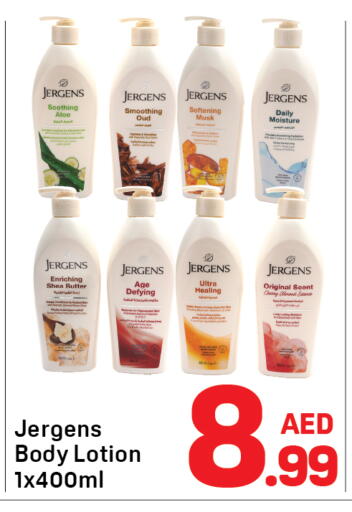 Cherry available at Day to Day Department Store in UAE - Sharjah / Ajman