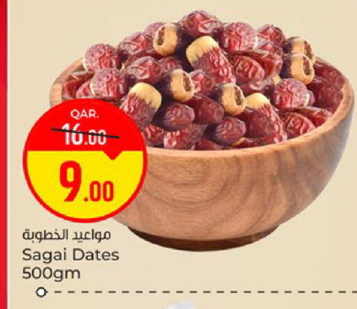 available at باريس هايبرماركت in قطر - الوكرة