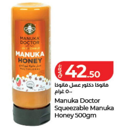 available at LuLu Hypermarket in Qatar - Al Daayen