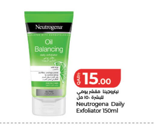available at LuLu Hypermarket in Qatar - Al Daayen