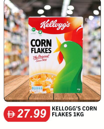 available at TALAL MARKET in UAE - Abu Dhabi